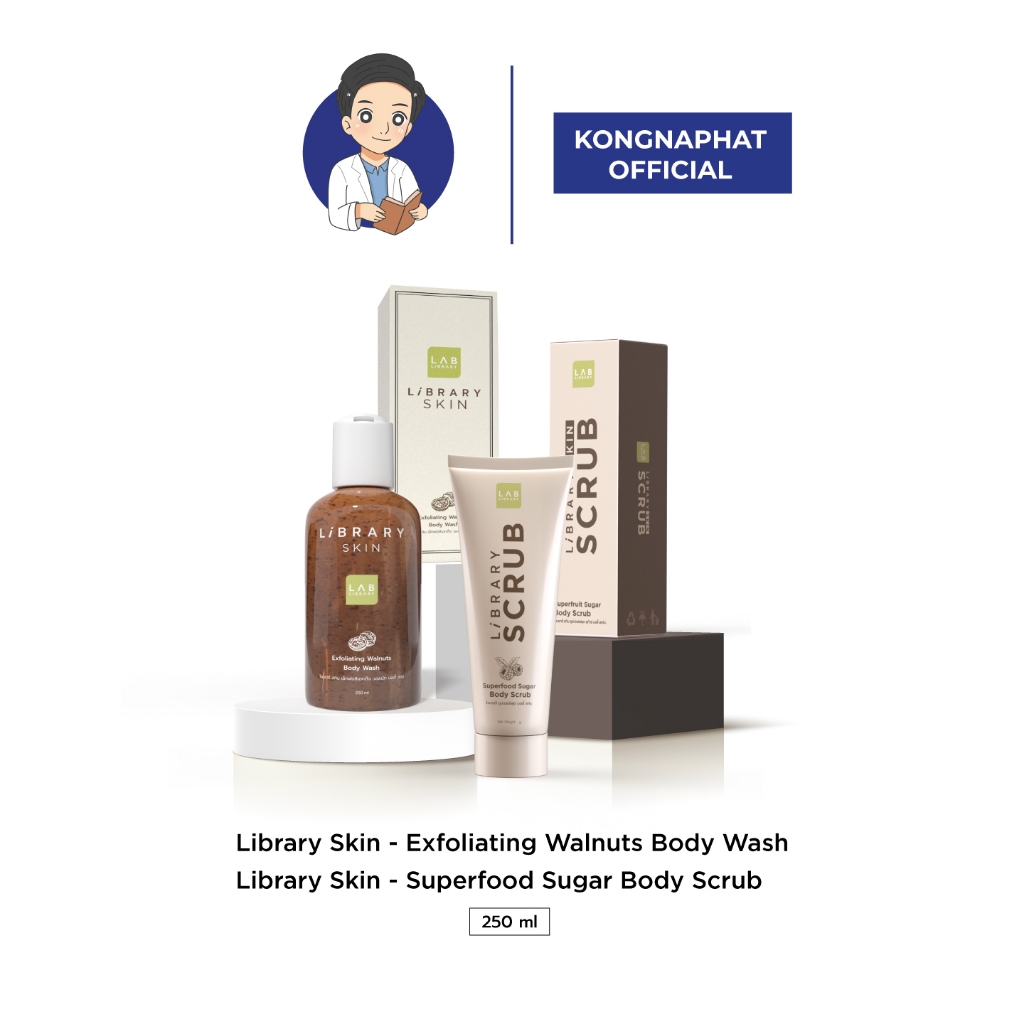 Library Skin Set - เซตสครับ + เจลอาบน้ำ | Shopee Thailand
