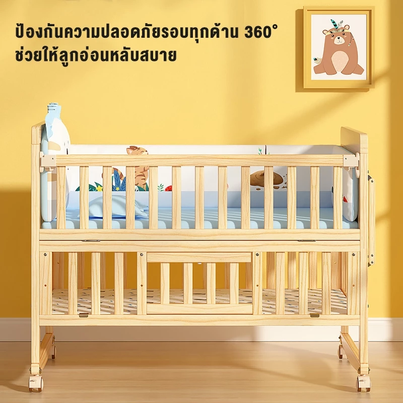 Beige เตียงนอนเด็กไม้เนื้อแข็ง ลวดลายการ์ตูน สำหรับเด็กอายุ 1–8 ปี ปรับระดับได้หลายฟังก์ชัน