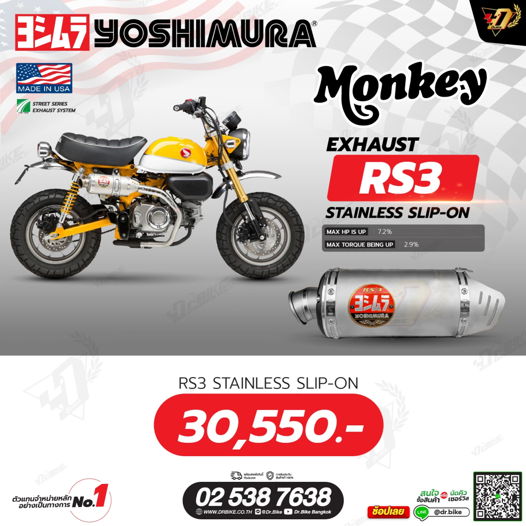 ท่อYOSHIMURA RS-3 SLIP-ON สำหรับHONDA MONKEY125(ALL)ของแท้!! รับประกัน ...