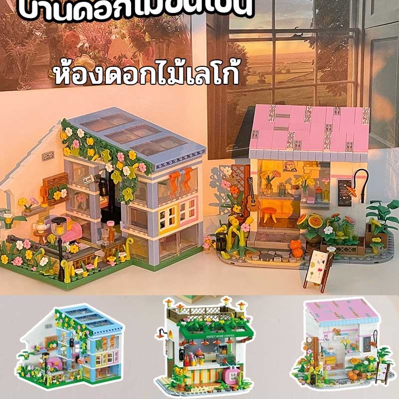 แบบเอกสารสําเร็จรูป MINI particles Building blocks toy | Shopee Thailand