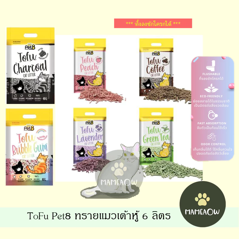 ดูรายละเอียดสินค้า