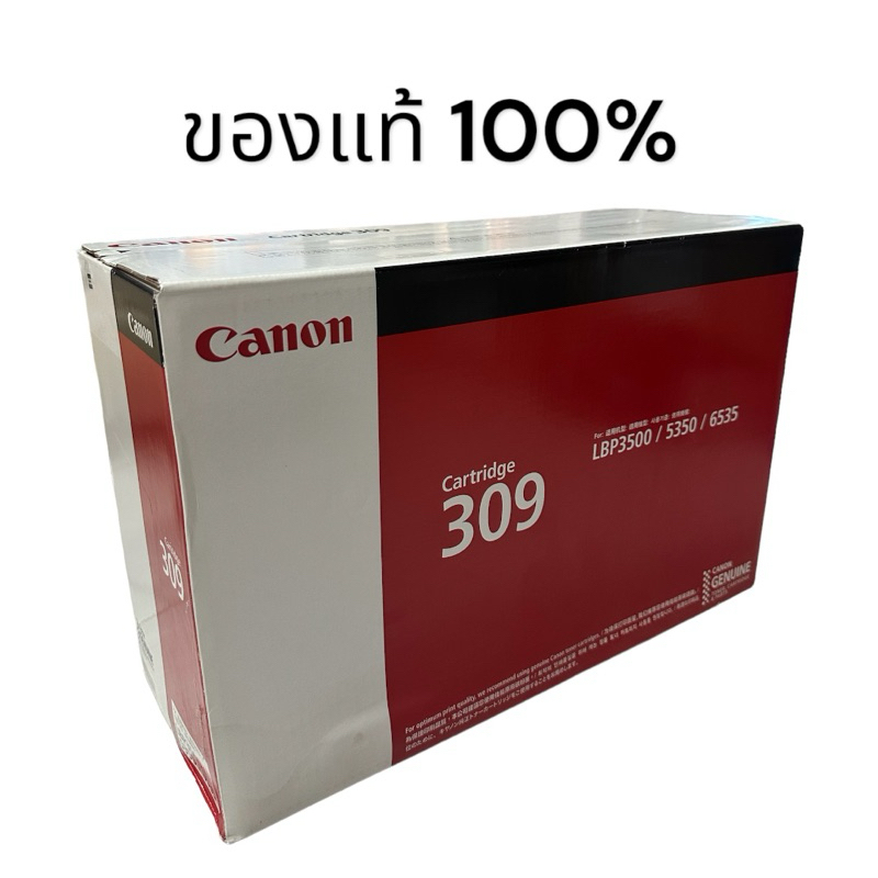ตลับหมึก Cartridge 309 BK (สีดำ) พิมพ์เอกสารได้ 12,000 หน้า/ แผ่น ...