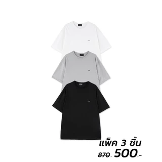 URTHE - เสื้อยืด เเพ็ค 3 ตัว ดำ ขาว เทา รุ่น HAPPY DEALS
