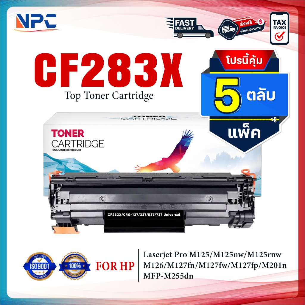 (แพ็ค 5)หมึกเทียบเท่า 283X CF283X CF283 83X CF-283X CRG337 FOR HP ...