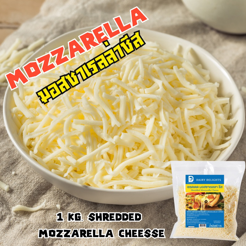 1-kg-mozzarella-cheese-shopee-thailand