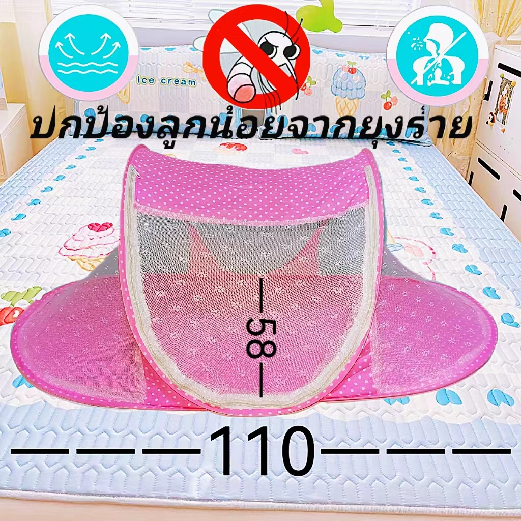 มุ้งกันยุงเด็กแบบพกพา ไม่ต้องประกอบ มุ้งเด็กพับได้ มุ้…