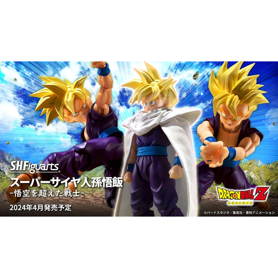 Figurine Bandai Tamashii - Son Gohan Super Saiyan - The Warrior Who Surpassed Goku - S.H
