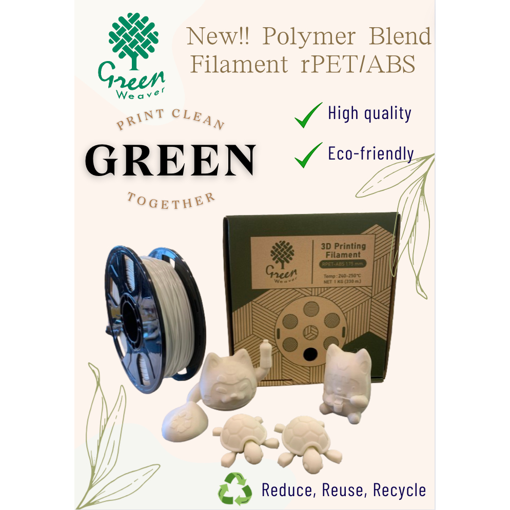 Green Weaver Ecofriendly 3D printing filament (rPET/ABS) Shopee Thailand