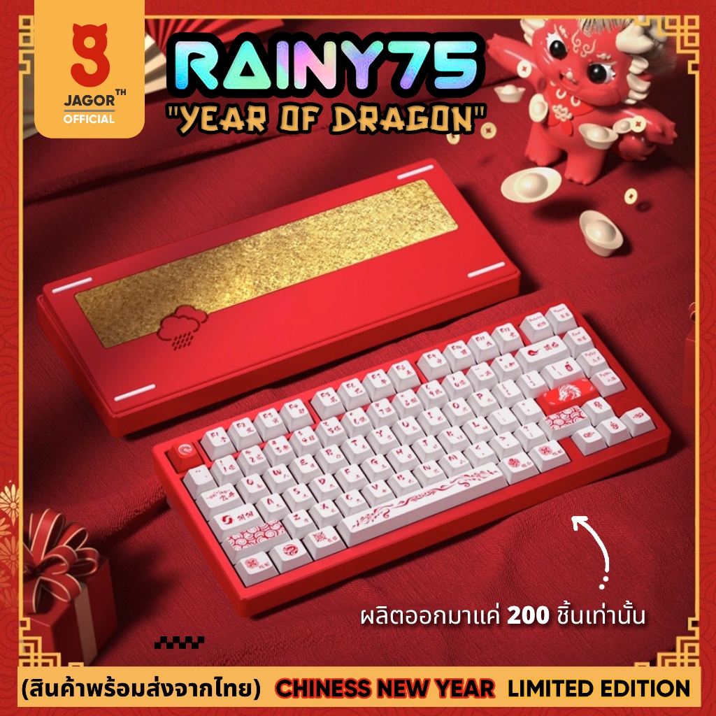 WOBKEY Rainy75 RGB Pro レッド 限定色 Amazon | 【WOBKEY Rainy75キーボード】雨音のような打鍵音