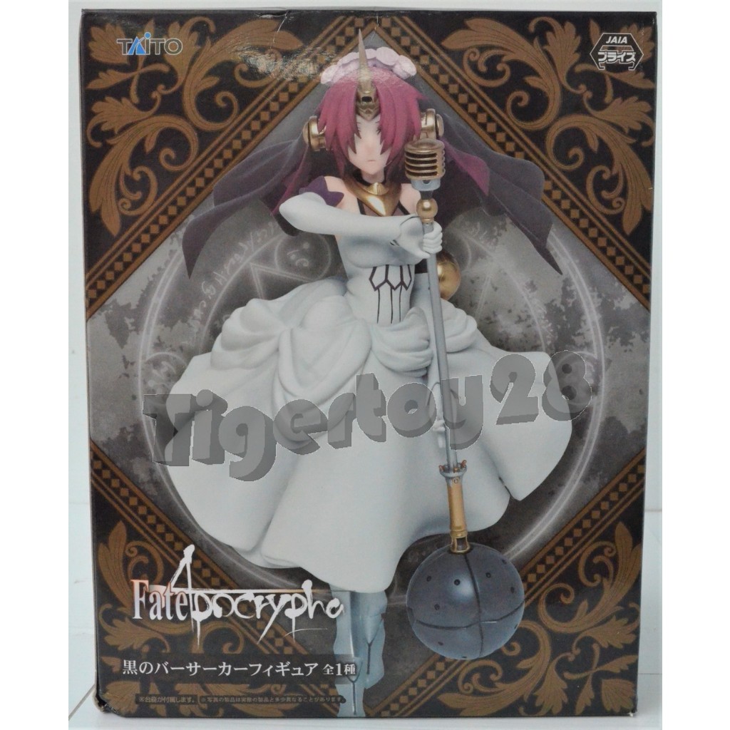 Jaia Fate Apocrypha Berserker & Assassin & Fate Grand Order & Shisei ...