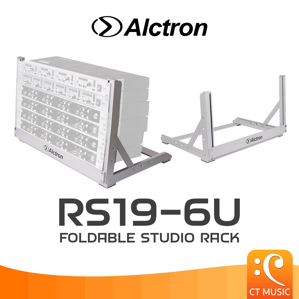 Alctron RS19-6U Foldable Studio Rack RS196U | Shopee Thailand