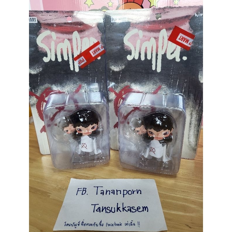 ช้อป hirono simper ง่าย ๆ บน Shopee | ก.ค. 2026
