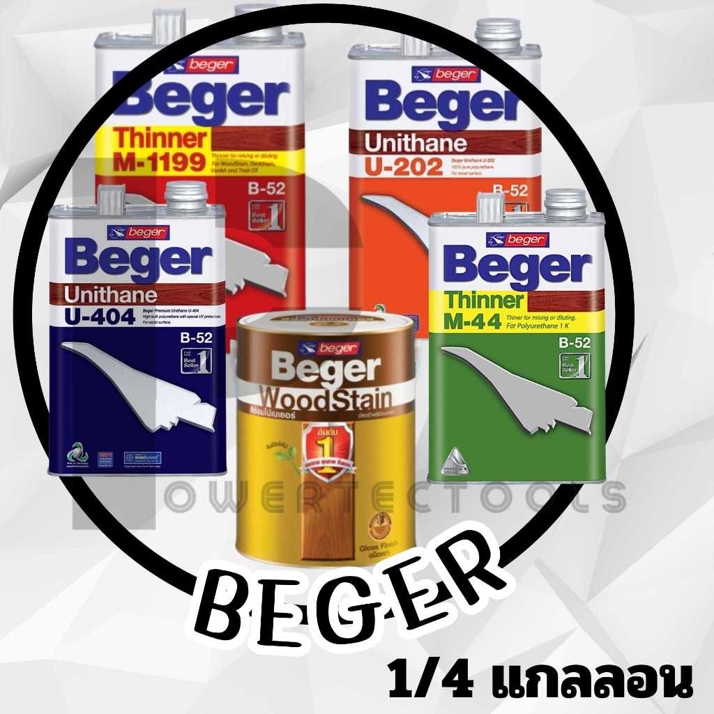 BEGER UNITHANE THINNER Woodstain ยูนีเทน U202 U404 ทินเนอร์ M44 แลคเกอร ...
