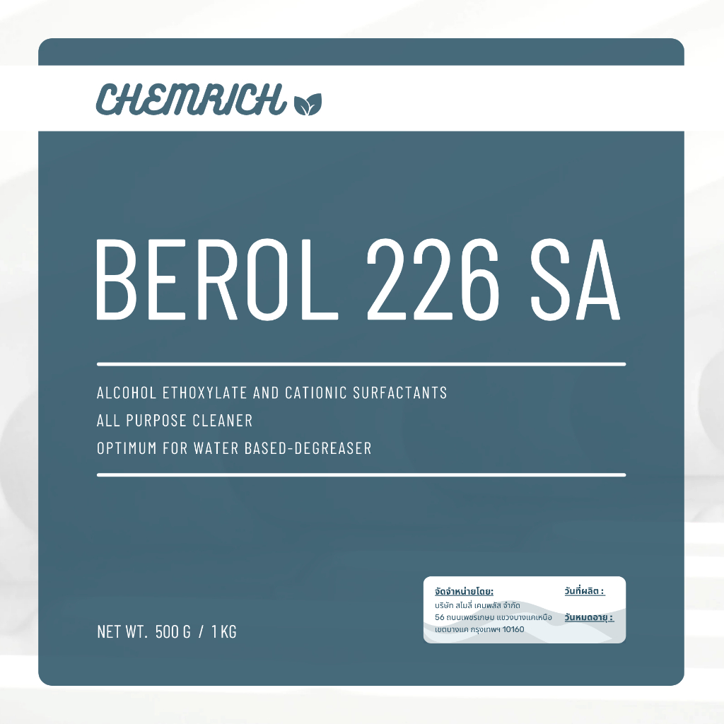 1KG Berol 226 SA สารขจัดคราบไขมัน สารทำความสะอาดคราบไขมัน / All purpose ...