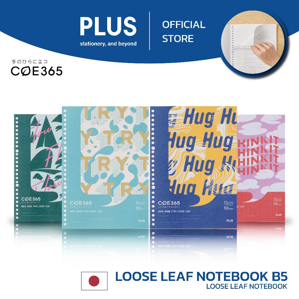 PLUS COE365 สมุดโน้ต NOTEBOOK B5 NL-005DS-E | Shopee Thailand