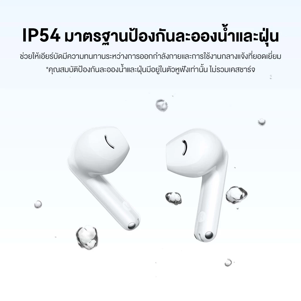 HUAWEI FreeBuds SE 2 หูฟัง Bluetooth 5.3 ใช้งานยาวนาน 40 ชั่วโมง นํ้าหนักเบา สบายทุกการสวมใส่ ร้านค้าอย่างเป็นทางการ