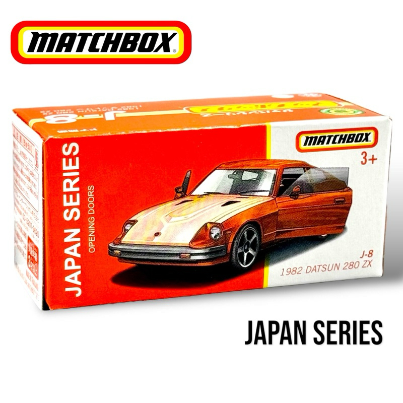 1982 DATSUN 280ZX JAPAN 厳しく SERIES 1982 DATSUN 280ZX JAPAN 厳しく SERIES