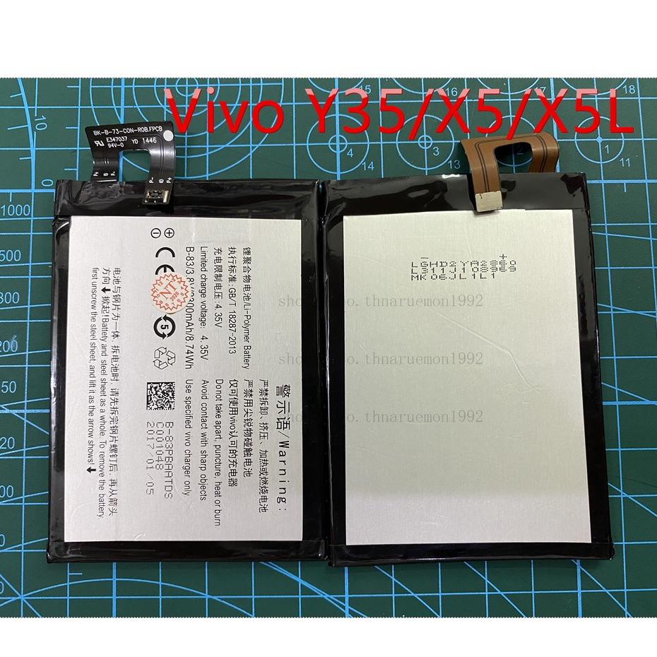 แบตเตอรี่ Vivo Y35 B-92 Y35a B-83 Battery แบตเตอรี่ Vivo Y35 B-83 ...