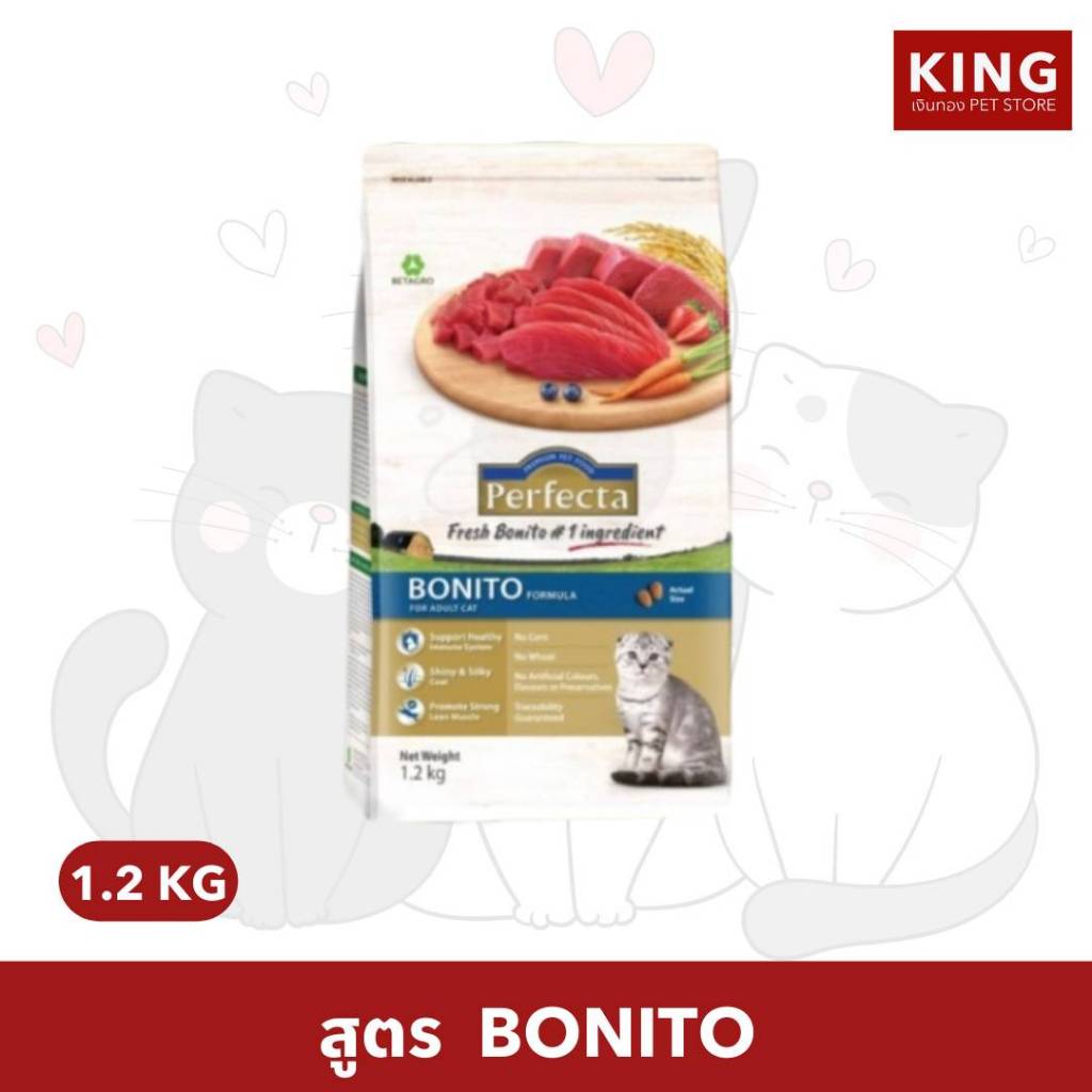 Perfecta Premium Cat Food อาหารแมวเกรดพรีเมี่ยม ขนาด 400 g | Shopee ...