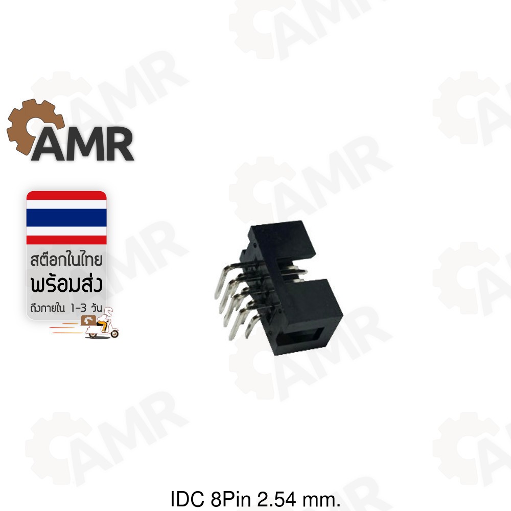 1Pcs 2.54mm 2x4 Pin 8 Pin Right Angle Male Shrouded IDC Box Header ...