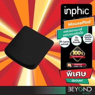 mouse pad ราคาพิเศษ | ซื้อออนไลน์ที่ Shopee ส่งฟรี*ทั่วไทย!