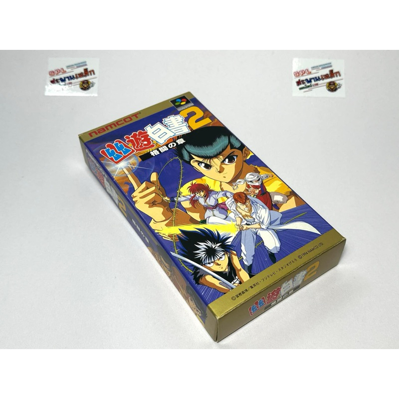 Jeu Super Famicom – Yu Yu Hakusho 2: Kakutou No Shou (NTSC-J) Cartouche Seule