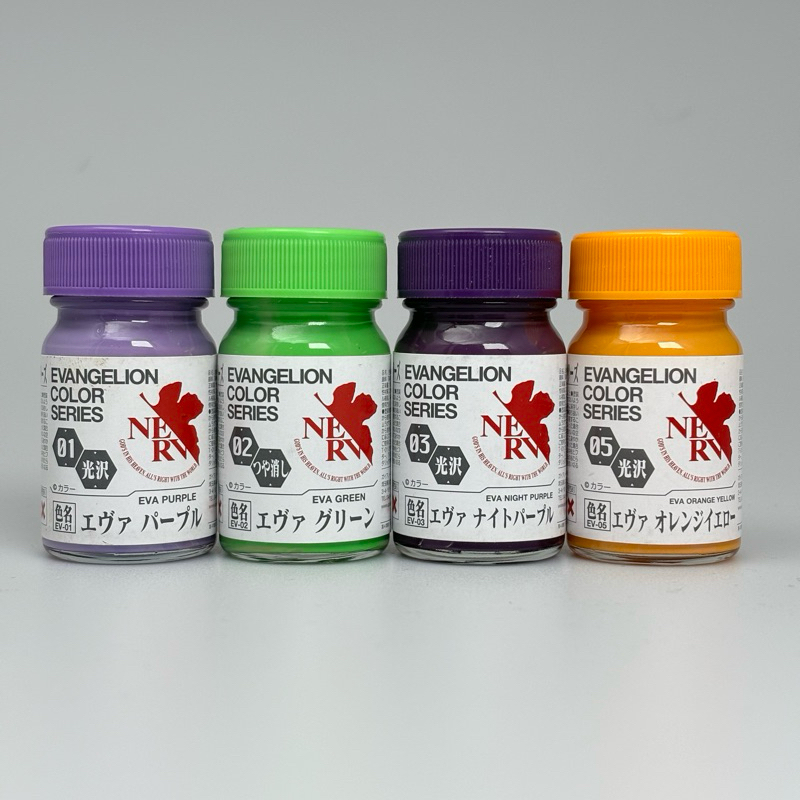 Gaianotes Evangelion Color Series | Shopee Thailand