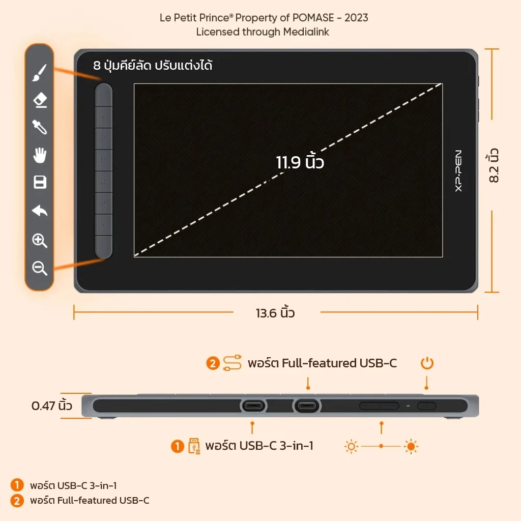 XPPen Artist 12 (2nd Gen) จอวาดรูป ขนาด 11.9 นิ้ว งานกราฟิก การเรียน-สอนออนไลน์ ประกันศูนย์ไทย 2 ปี