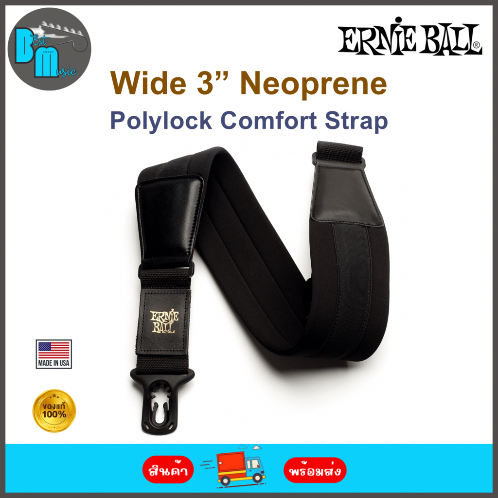 Cinghia Ernie Ball 4145 Comfort Polylock Per Chitarra/basso – Neoprene, Taglia Normale