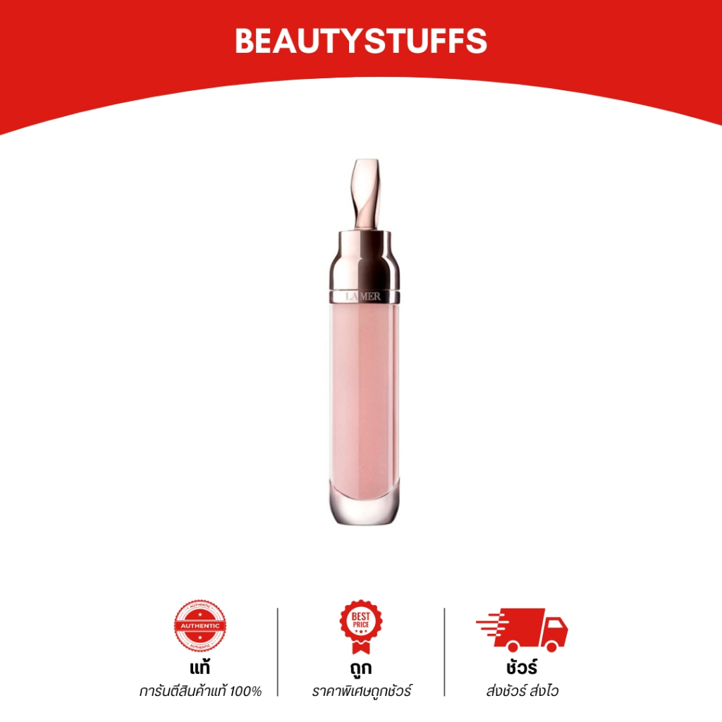 LA MER the lip volumizer 7ml ไซส์ปกติ พร้อมกล่อง | Shopee Thailand