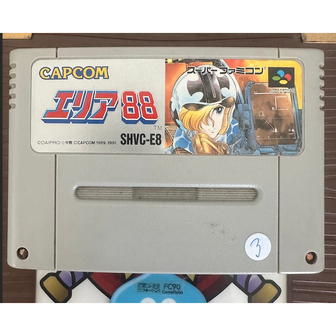 Amazon.com: Area 88 (U.N. Squadron), Super Famicom (Super