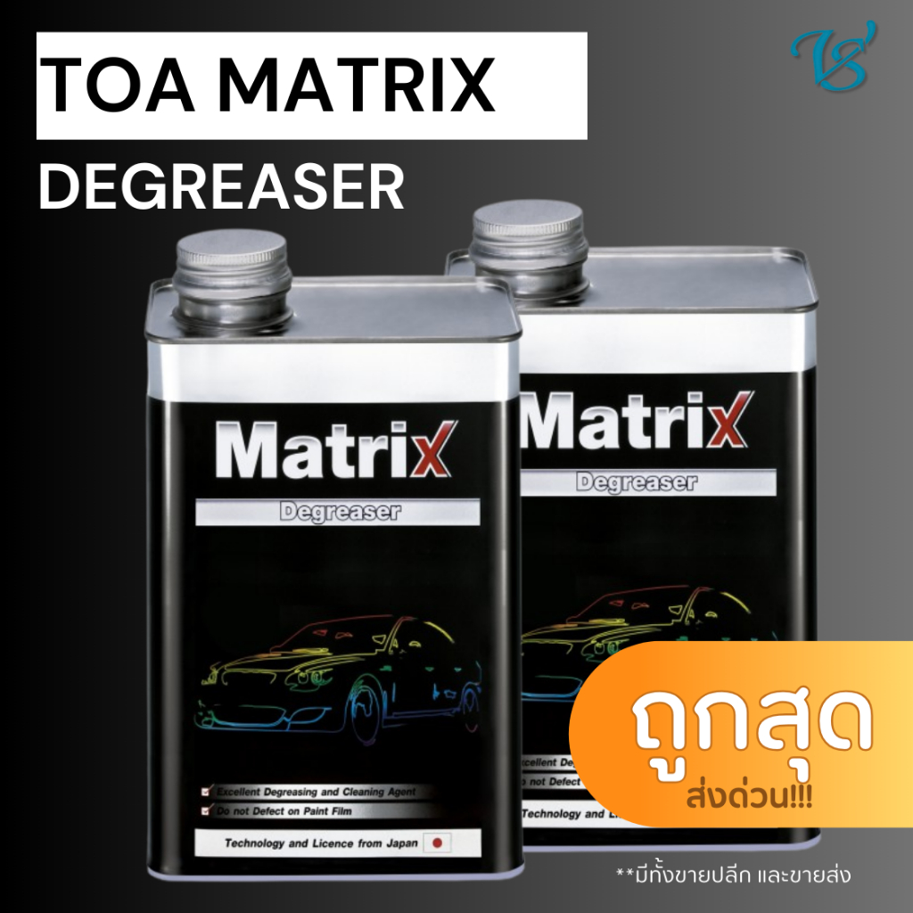น้ำยาเช็ดคราบ TOA Matrix Degreaser น้ำยาทำความสะอาดพื้นผิว เมทริกซ์ ...