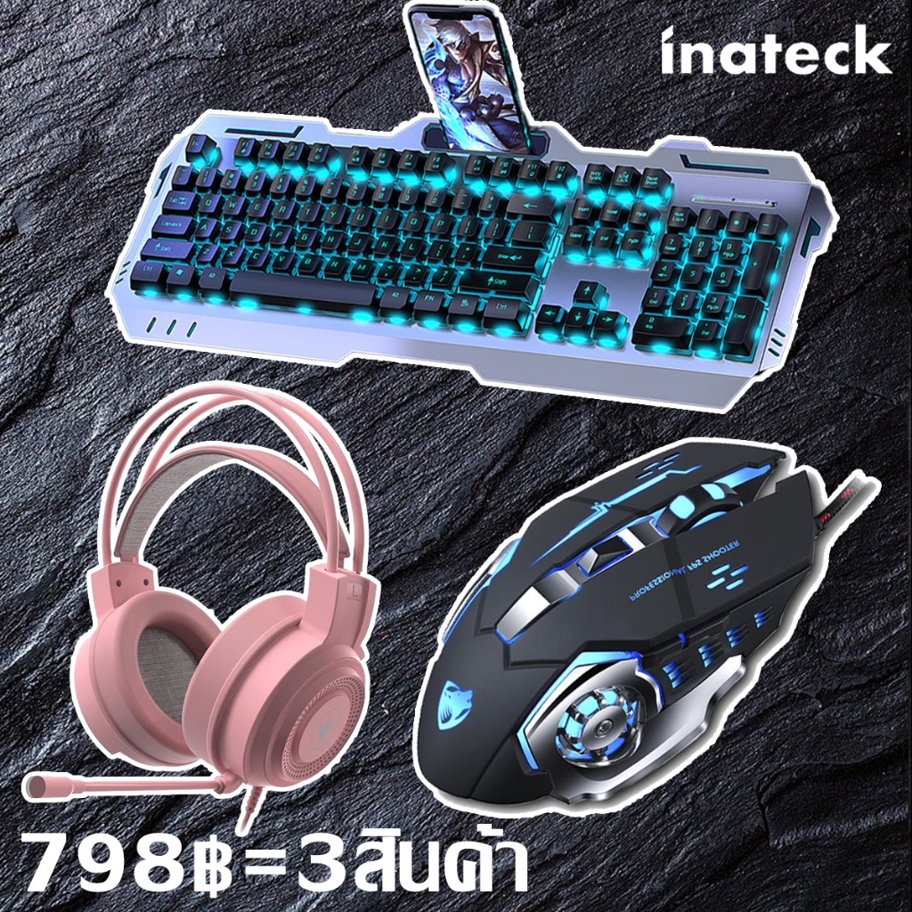 🔥ชุดหูฟังเมาส์คีย์บอร์ดสามชุด🔥 Gaming keyboard คีย์บอร์ดเ+เมาส์เกมมิ้ง ...