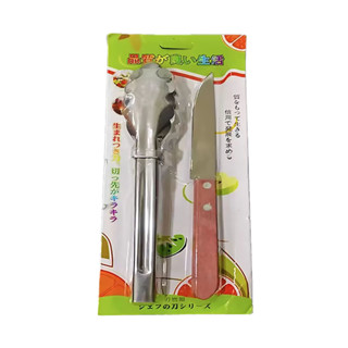 [ซื้อครบ 30.- ลดค่าส่ง 80.-] ชุดเครื่องครัวมีดและที่คีบอาหาร ด้ามจับกระชับมือ ไม่ลื่นหลุด