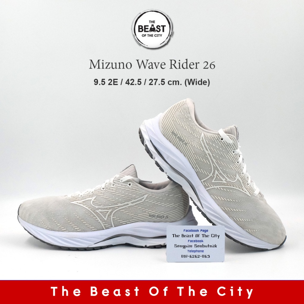 Mizuno Wave Rider 26 (27.5 Wide) | Shopee Thailand