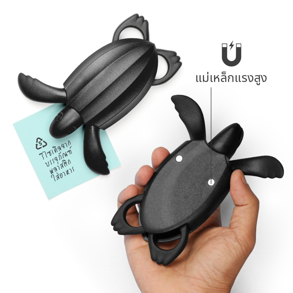 Leatherback Turtle Scissor กรรไกรและแม่เหล็กติดกระดาษโน๊ต ดีไซน์ เต่า ...