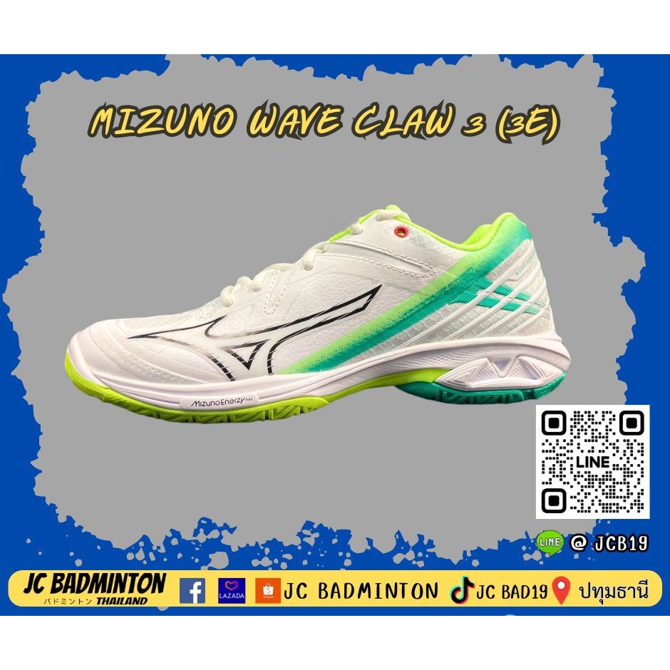 mizuno wave claw