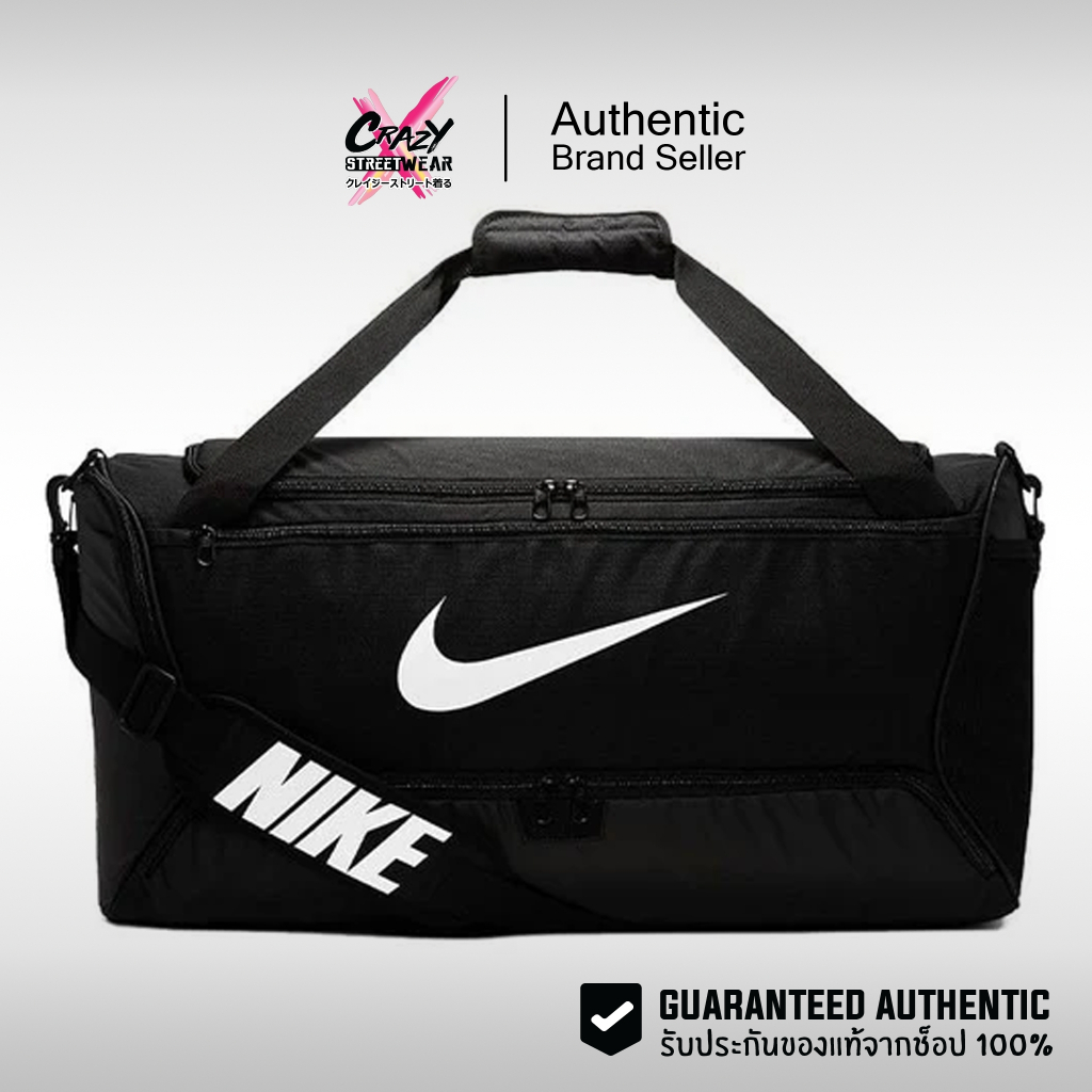 ba5959 nike