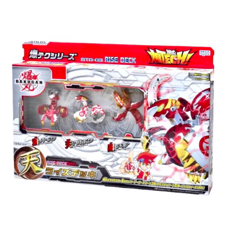 BAKUGAN BAKUTECH ACT Jile Mg japan sega rare EUR 30,00 - FR