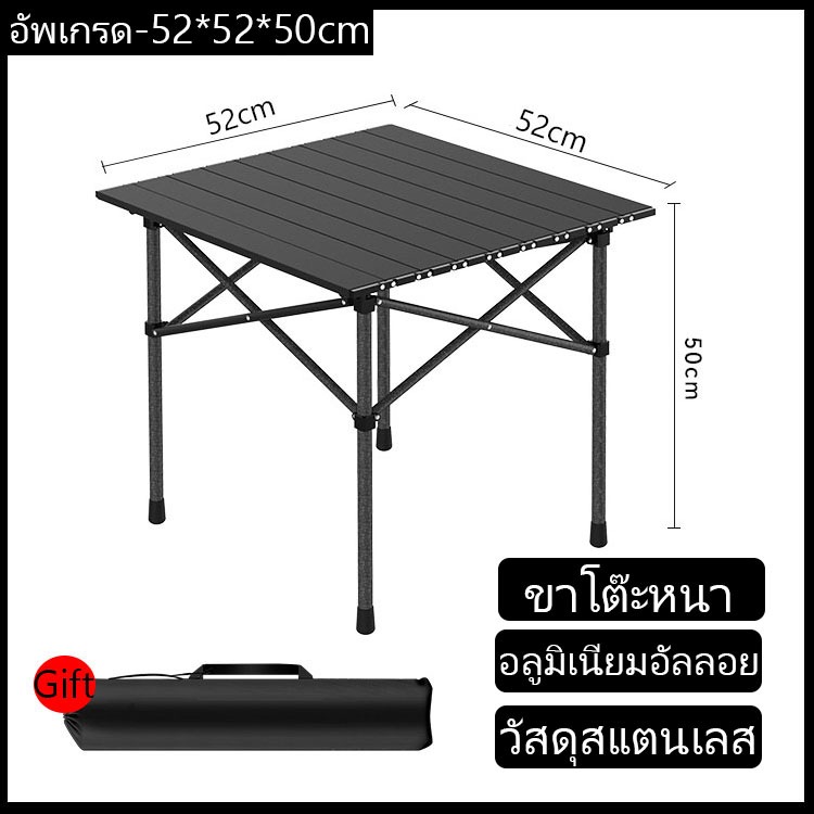 โต๊ะแคมป์ปิ้ง แบบพกพา Folding table โต๊ะพับได้ อลูมิเนียม กลางแจ้ง ใน ...