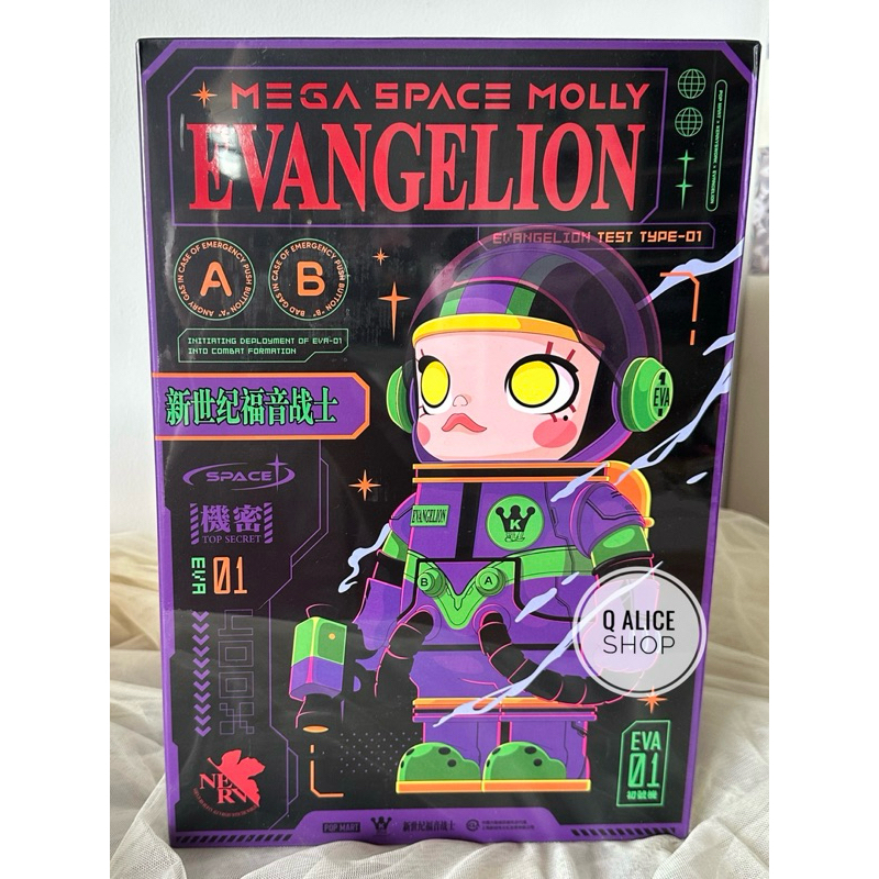 NEW พร้อมส่ง มือหนึ่ง Pop Mart Mega Space Molly Evangelion NEW พร้อมส่ง มือหนึ่ง Pop Mart Mega Space Molly Evangelion