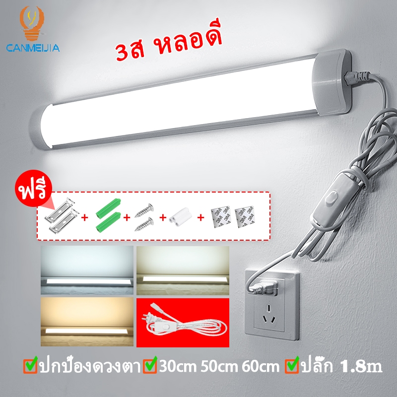 แถบไฟ LED T5 T8หลอด แบบไม่ต้องติดตั้ง หลอดฟลูออเรสเซนต์ สวิตช์อินไลน์ ...