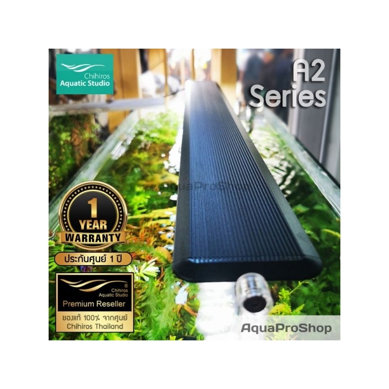 โคมไฟ LED ตู้ไม้น้ำ Chihiros A2-1201(v.2) สำหรับตู้ขนาด 120ซม. | Shopee ...