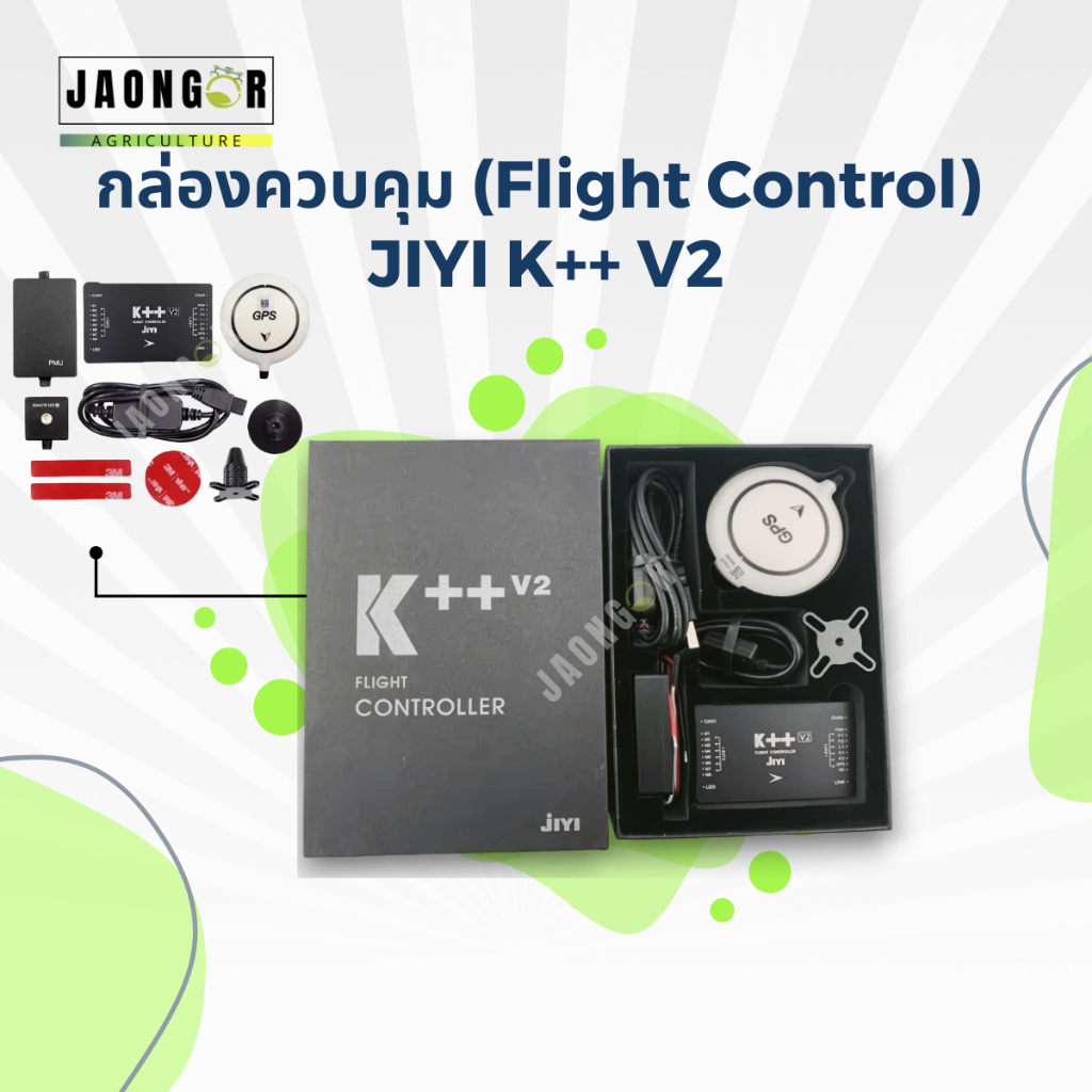 กล่องควบคุม(Flight Control) JIYI K++ V2 | Shopee Thailand