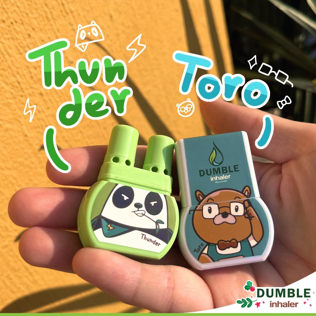 [แพ็ก 6 ชิ้น] ยาดมดัมเบิ้ล Dumble Inhaler 2 รู (คละลาย) | คุ้มค่า ใช้ ...