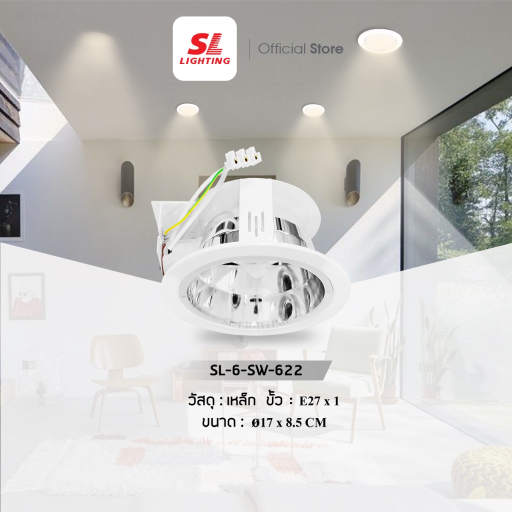 SL LIGHTING | Recessed Downlight โคมไฟดาวน์ไลท์ฝังฝ้า ขั้วE27 ทรงกลม ...