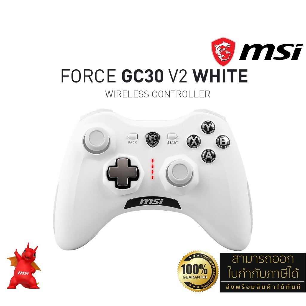 MSI FORCE GC30 V2 WHITE Controller Joystick gaming (Wired USB + RF ...
