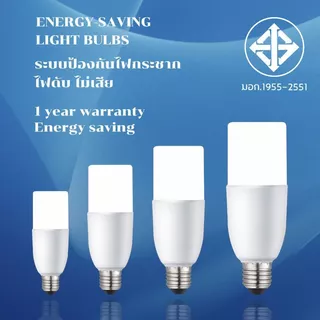 โปรโมชั่น Flash Sale : หลอดไฟ LED ทรงกระบอก หลอดไฟแท่ง ให้แสงสว่าง 6500K มี 10152025 W แสงขาว อายุการใช้งาน 50000 ชม.