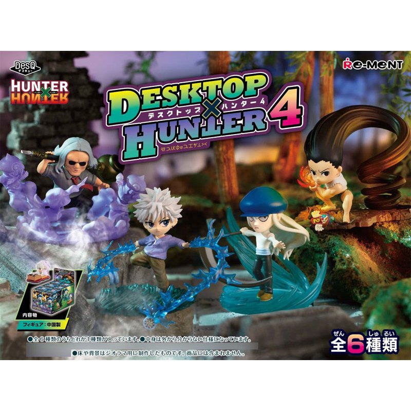 (🔴PRE-ORDER) สอบถามสต็อกก่อนสั่งซื้อ Hunter x Hunter DesQ DESKTOP ...