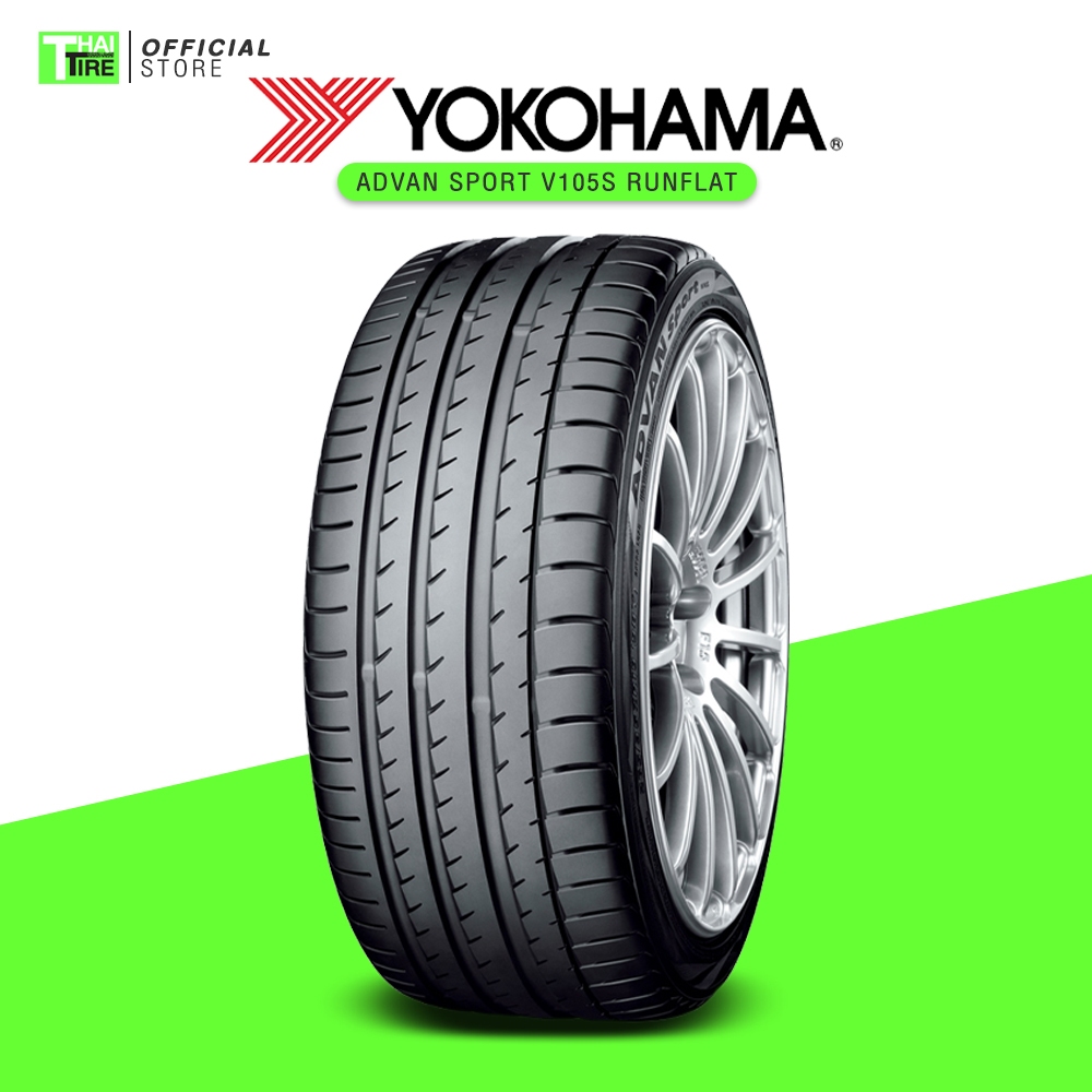 YOKOHAMA ADVAN SPORT V105S RUNFLAT จำนวน 1 เส้น | Shopee Thailand